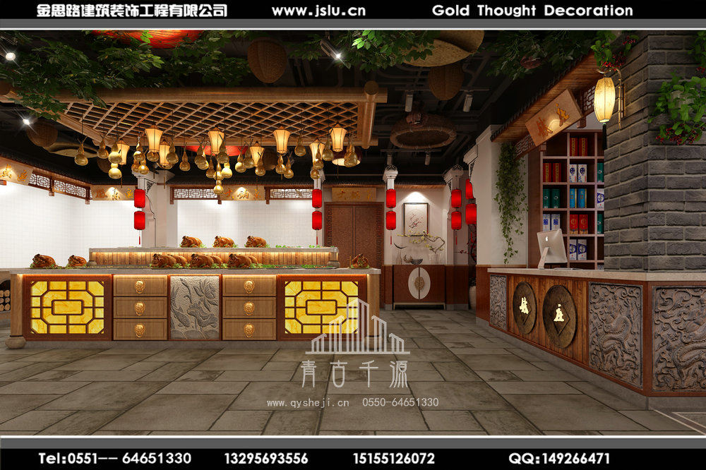合肥餐饮店装修