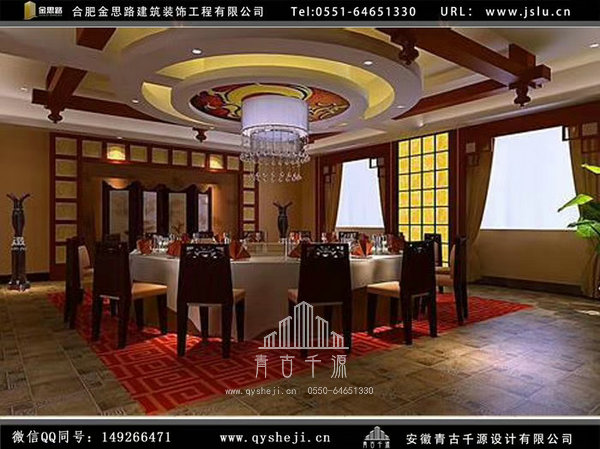 合肥饭店装修
