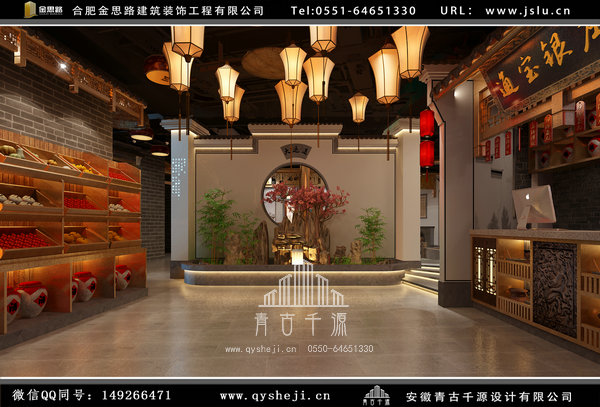 合肥饭店装修