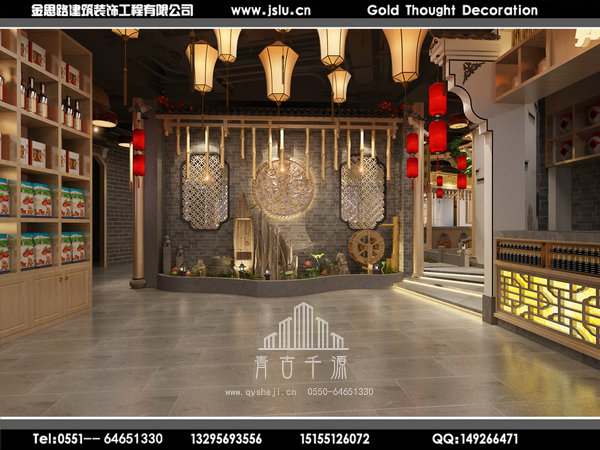 合肥饭店装修