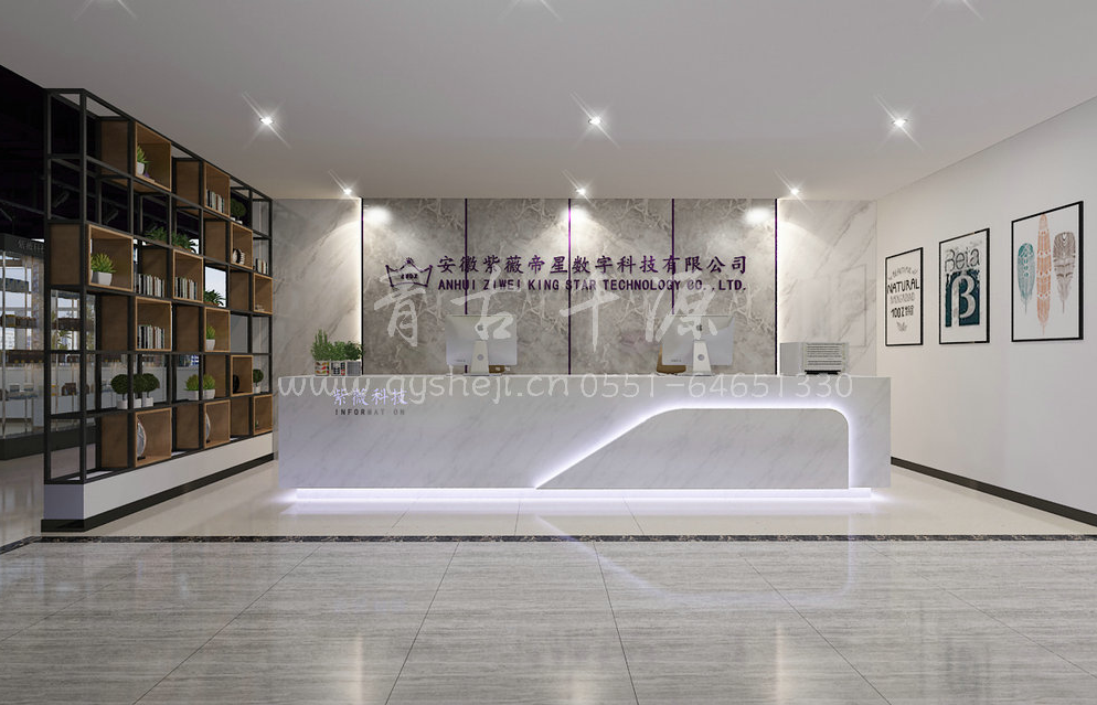 合肥办公室装修，每个设计环节都是精髓