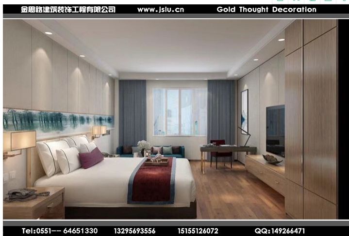 合肥酒店装修几个小技巧你知道吗