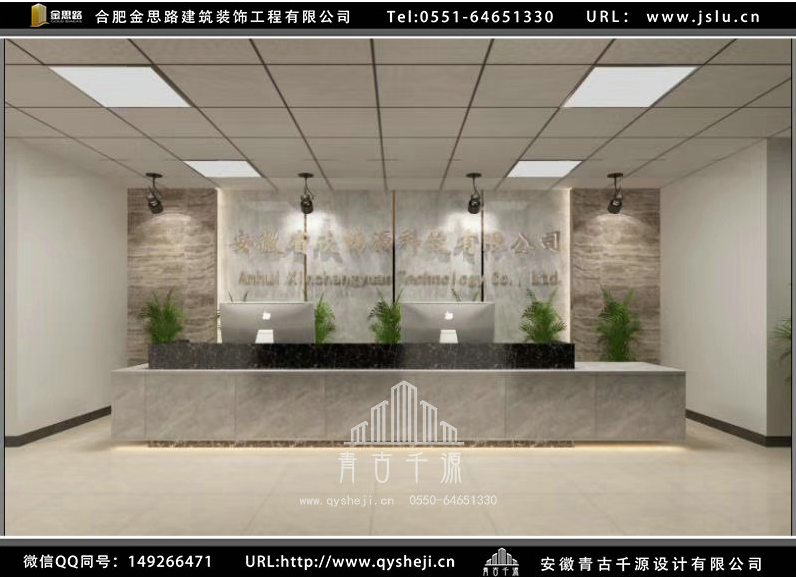 合肥办公室装修设计预算怎么控制呢