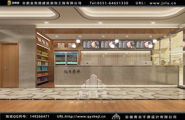 旭日东升连锁网咖（芜湖金玺广场店）