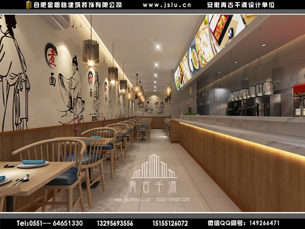 快餐店