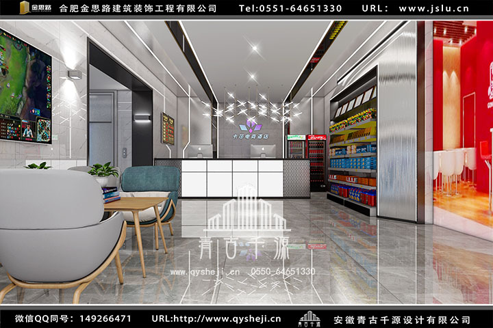 卡莎电竞酒店